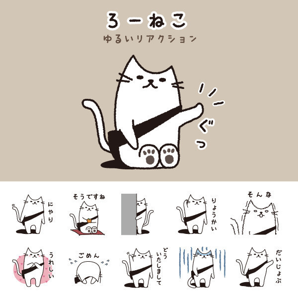 普段使いのlineねこスタンプ 猫tシャツ Lineスタンプの雪猫堂ブログ